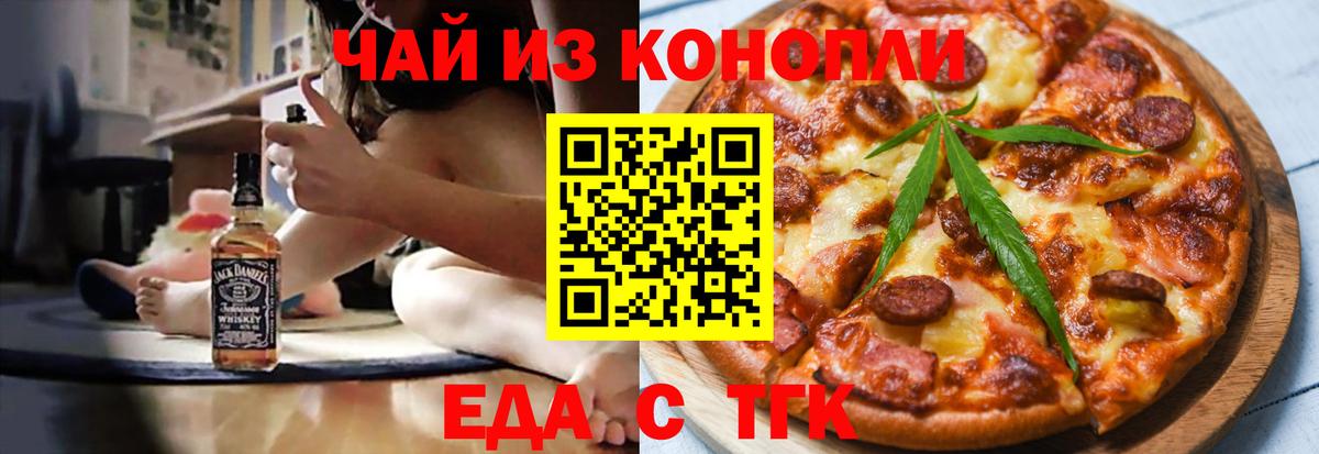 Canna-Cookies марихуана  Вход с VPN  Можга 
