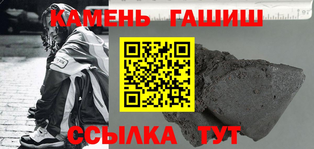 ГАШ Изолятор Можга