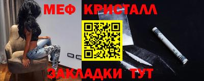 первитин Гусиноозёрск