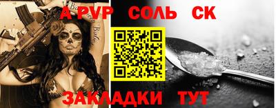 первитин Гусиноозёрск