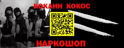 каннабис Гусь-Хрустальный