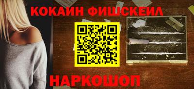 каннабис Гусь-Хрустальный