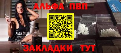 первитин Гусиноозёрск