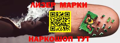 каннабис Гусь-Хрустальный