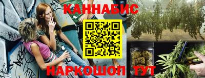 каннабис Гусь-Хрустальный