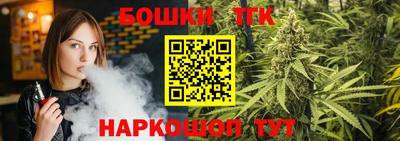 каннабис Гусь-Хрустальный