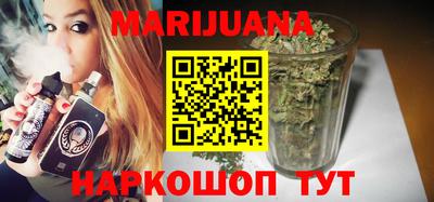 каннабис Гусь-Хрустальный