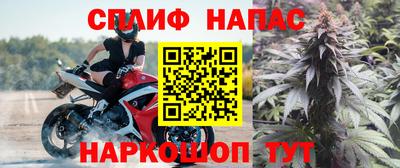 первитин Гусиноозёрск