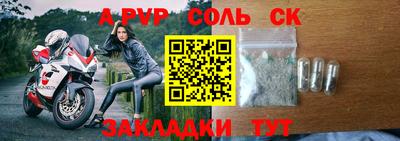 первитин Гусиноозёрск