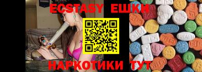 прущие грибы Гусев