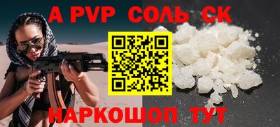 первитин Гусиноозёрск
