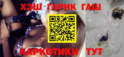 первитин Гусиноозёрск