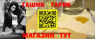 каннабис Гусь-Хрустальный