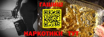 каннабис Гусь-Хрустальный