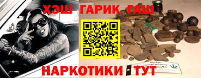 каннабис Гусь-Хрустальный