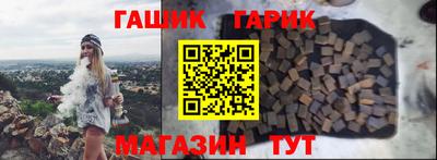 первитин Гусиноозёрск