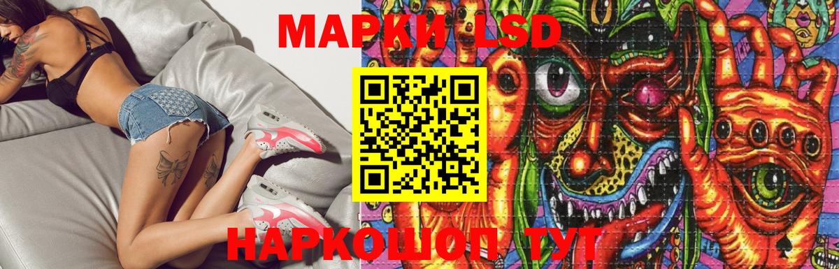 Можга  Лсд 25 экстази кислота  Вход с VPN 