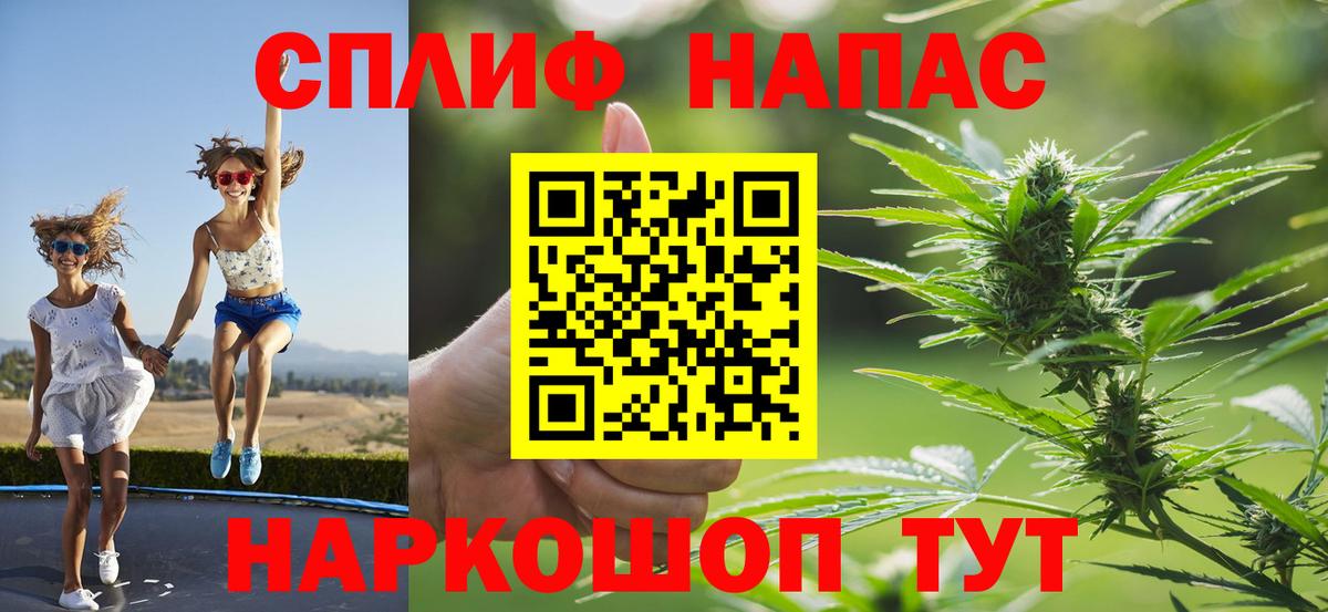 Конопля AK-47  МАРИХУАНА гибрид  Вход с VPN  Можга 